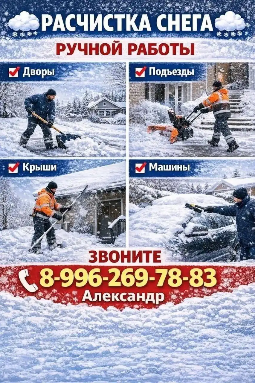 Александр | Доска объявлений Сахалин - Барахолка в Южно-Сахалинск