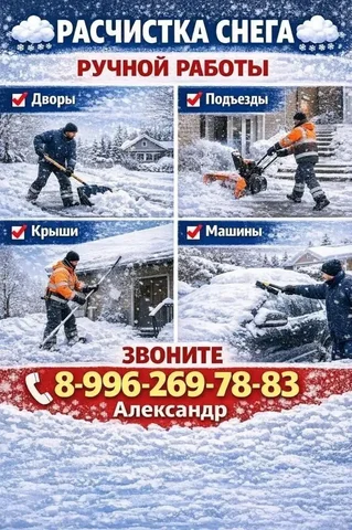 Александр | Доска объявлений Сахалин - Барахолка в Южно-Сахалинск