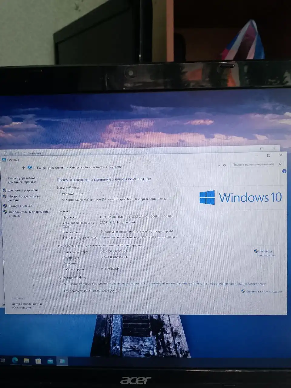 Продам ноутбук в отличном состоянии - Ноутбуки (Электроника) в Южно-Сахалинск