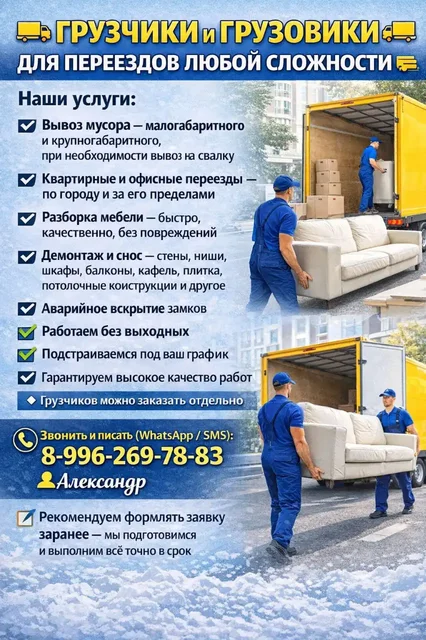 Доска объявлений Сахалин - Парикмахерские услуги в Южно-Сахалинск