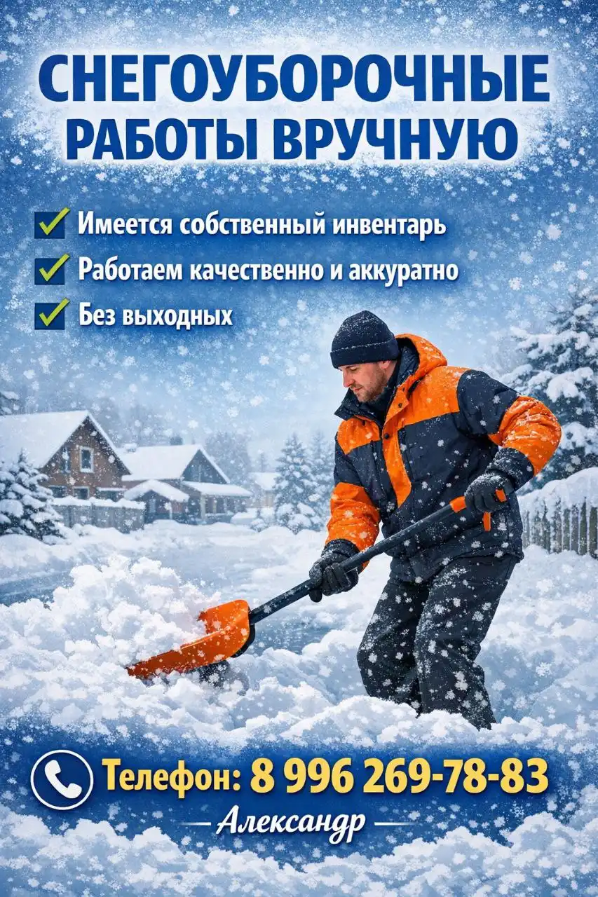 Доска объявлений Сахалин - Реклама и маркетинг (Услуги) в Южно-Сахалинск