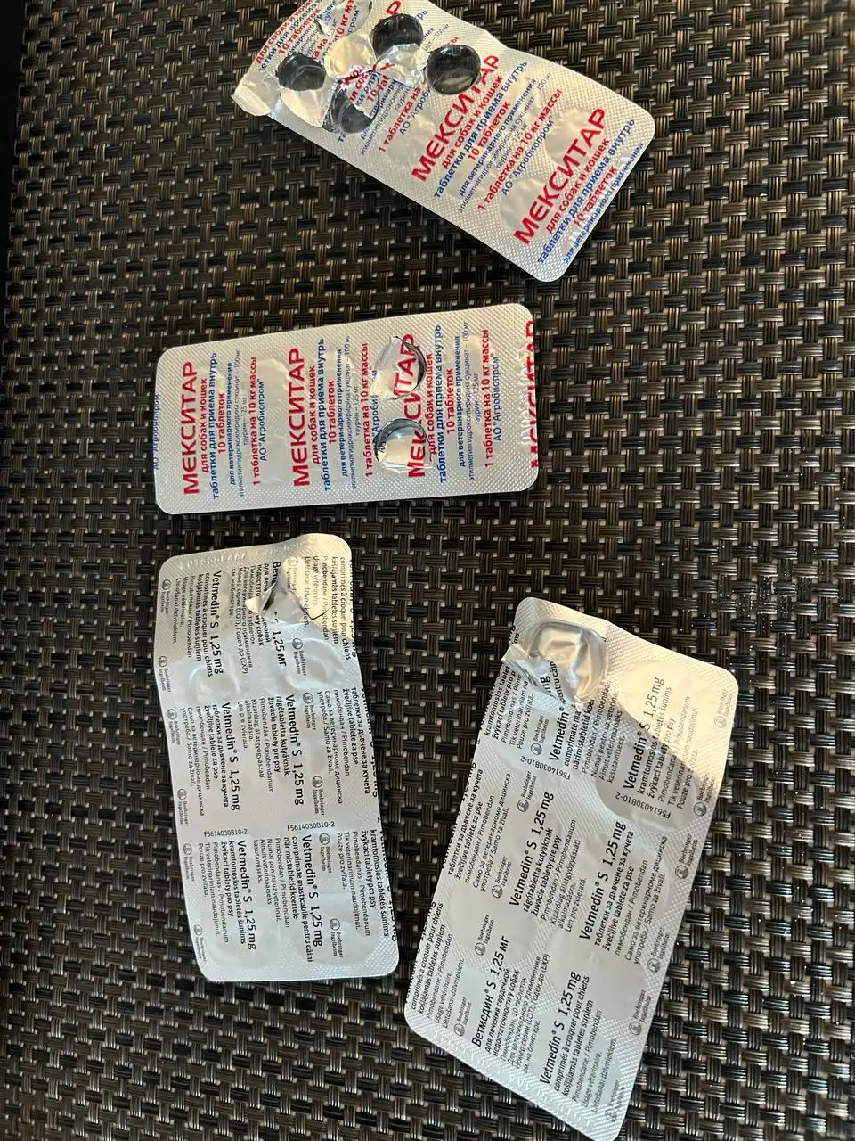 Сердечные препараты для животных - Ветеринарные препараты (Животные) в Южно-Сахалинск