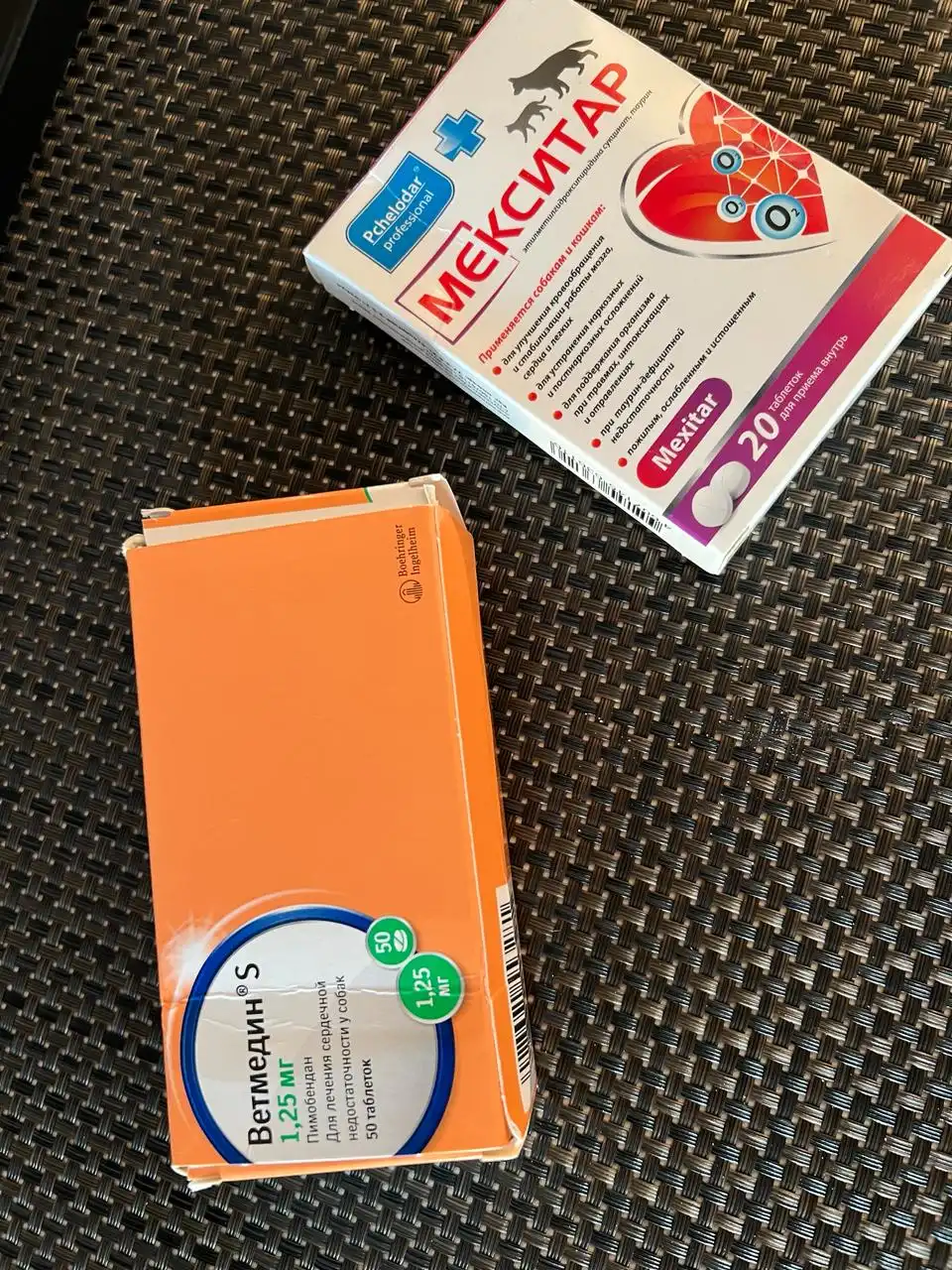 Сердечные препараты для животных - Ветеринарные препараты (Животные) в Южно-Сахалинск