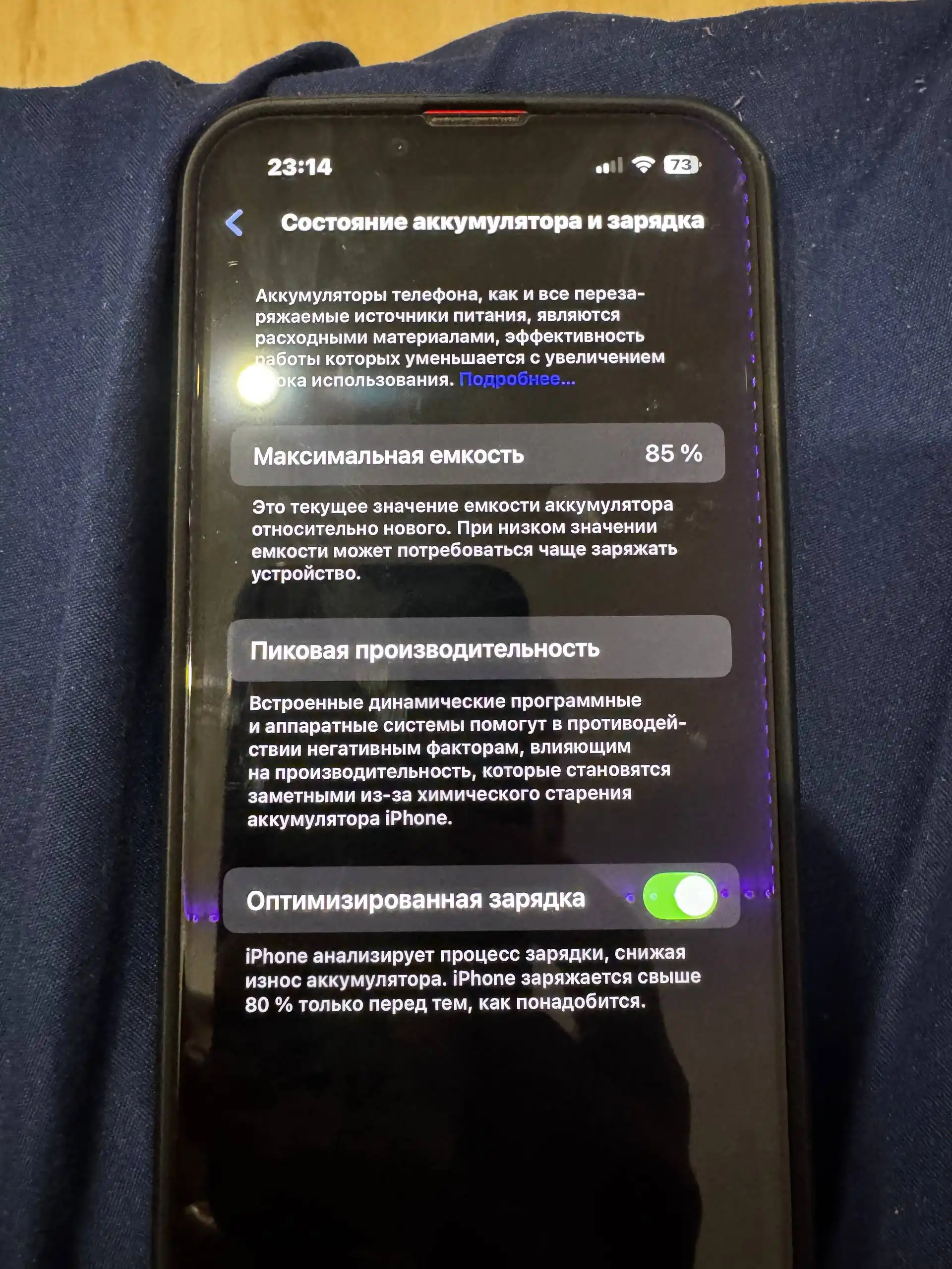 Продажа смартфона в отличном состоянии с полным комплектом - Смартфоны (Электроника) в Южно-Сахалинск