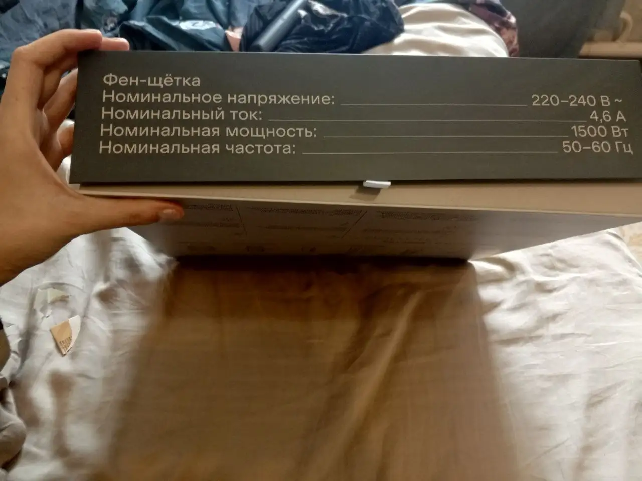 Продам стайлер Tuvio - Электроника (Барахолка) в Южно-Сахалинск