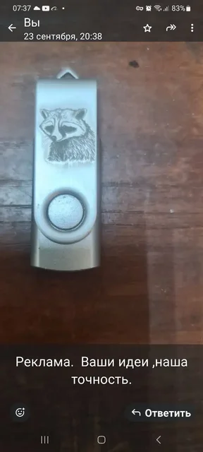 Услуга гравировки на Сахалине - Подарки и сувениры в Южно-Сахалинск