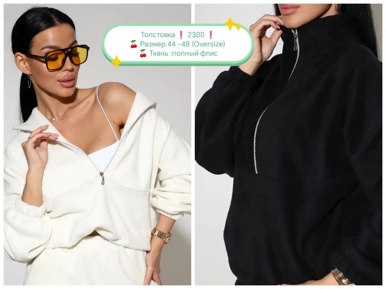 Магазин женской одежды и белья - Женская одежда (Одежда) в Корсаков