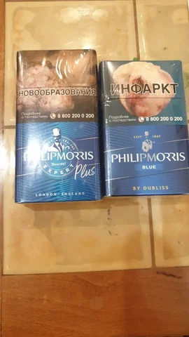 Пачка за 150 руб 10 пачек Южно-Сахалинск - Розыгрыш в Южно-Сахалинск