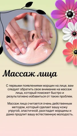 Массаж лица и тела в Южно-Сахалинске - Подарки и сувениры в Южно-Сахалинск