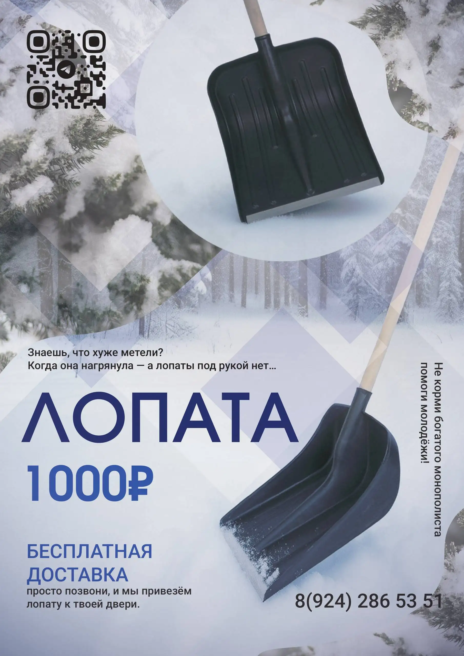 Продажа рыболовных снастей и морепродуктов в Южно-Сахалинске - Барахолка в Южно-Сахалинск