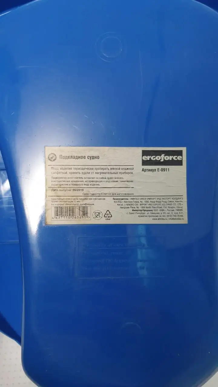 Новое судно - Барахолка в Южно-Сахалинск