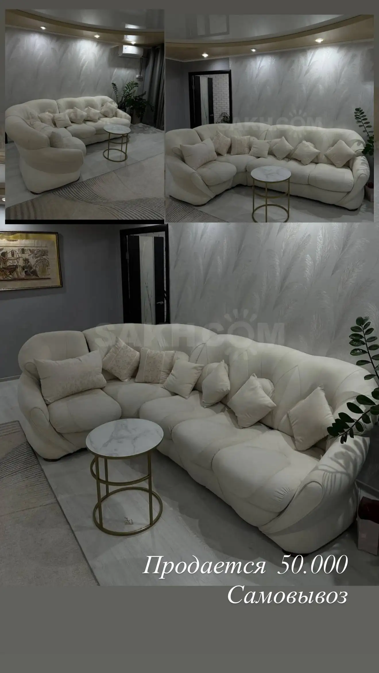 Доска объявлений Сахалин - Барахолка в Южно-Сахалинск