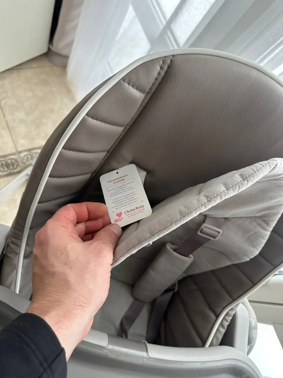 Детский стульчик-шезлонг для кормления - Детская мебель (Товары для детей) в Южно-Сахалинск