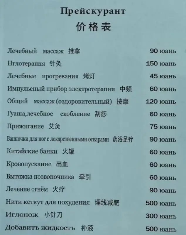 Стоматологические и косметические услуги в Южно-Сахалинске - Медицинские услуги (Услуги) в Южно-Сахалинск