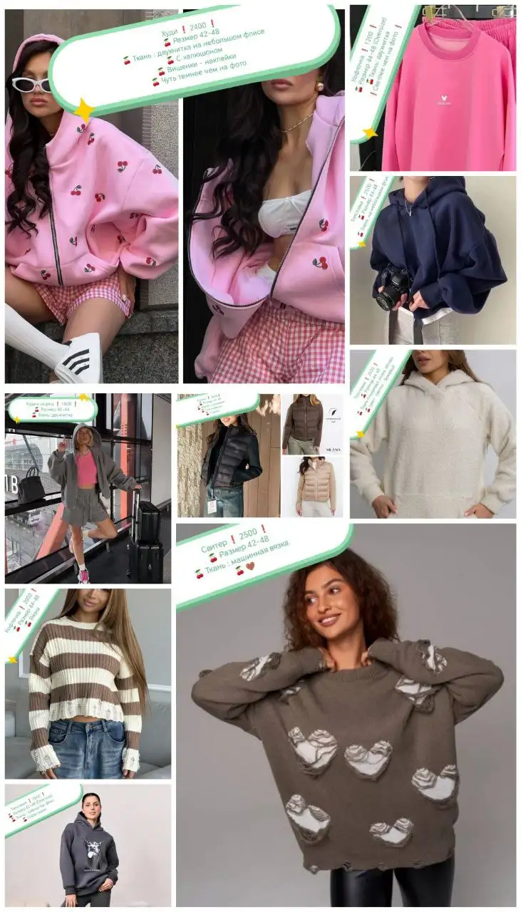 Магазин женской одежды и белья (42-48) в Корсакове - Женская одежда (Одежда) в Корсаков