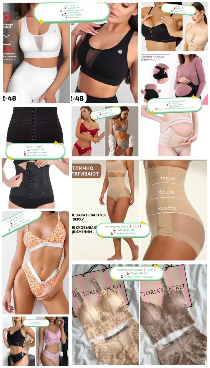 Магазин женской одежды и белья (42-48) в Корсакове - Женская одежда (Одежда) в Корсаков