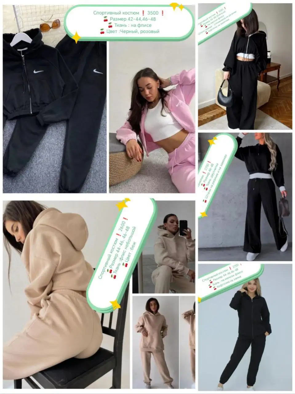 Магазин женской одежды и белья (42-48) в Корсакове - Женская одежда (Одежда) в Корсаков