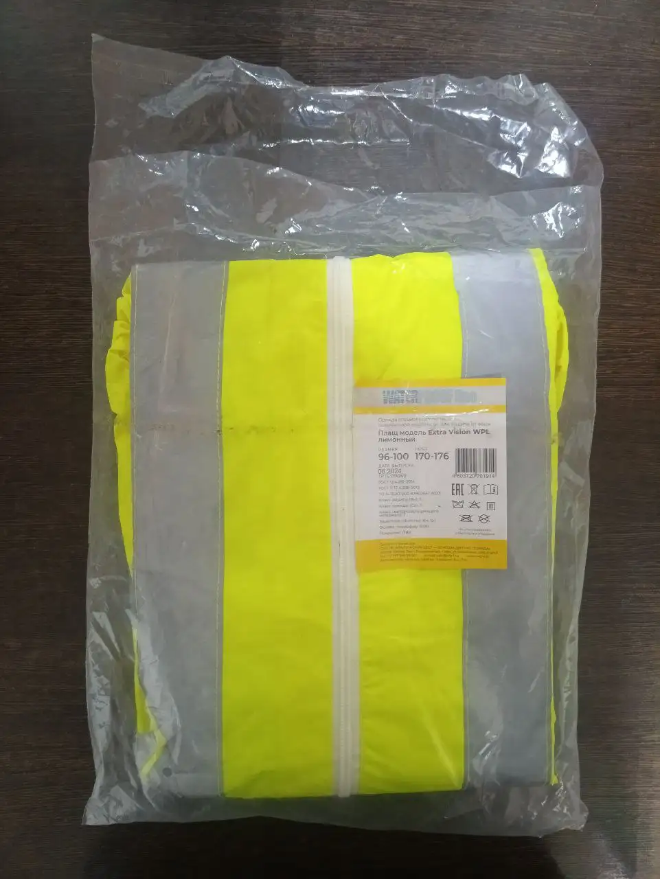 Продажа новых дождевиков плащей - Одежда в Южно-Сахалинск