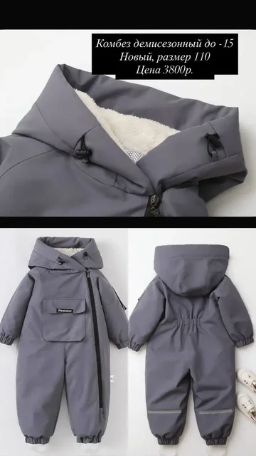 Продам телефон - Бытовая техника в Южно-Сахалинск