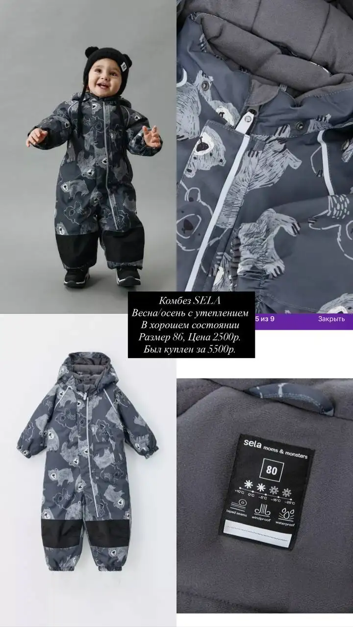 Продам телефон - Мобильные телефоны (Электроника) в Южно-Сахалинск