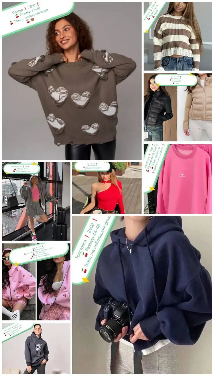 Магазин женской одежды и белья 42-48 размер - Женская одежда и белье (Одежда) в Корсаков