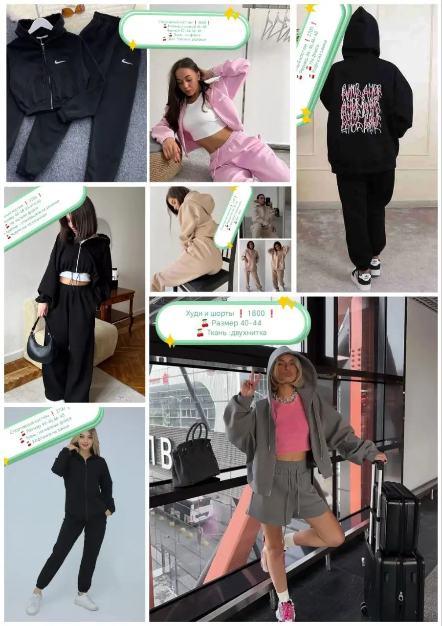 Магазин женской одежды и белья 42-48 размер - Женская одежда и белье (Одежда) в Корсаков