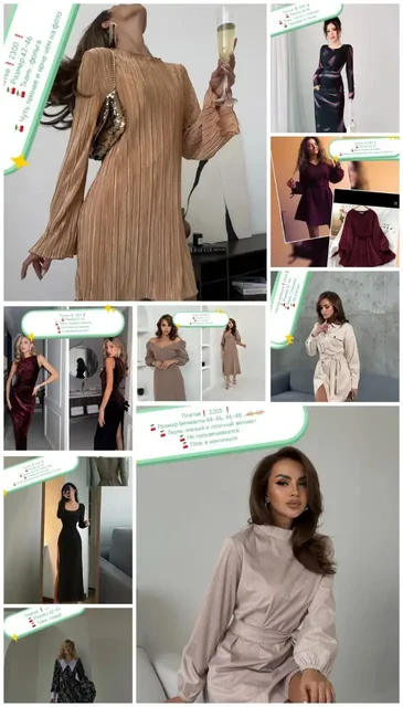 Магазин женской одежды и белья - Одежда в Корсаков