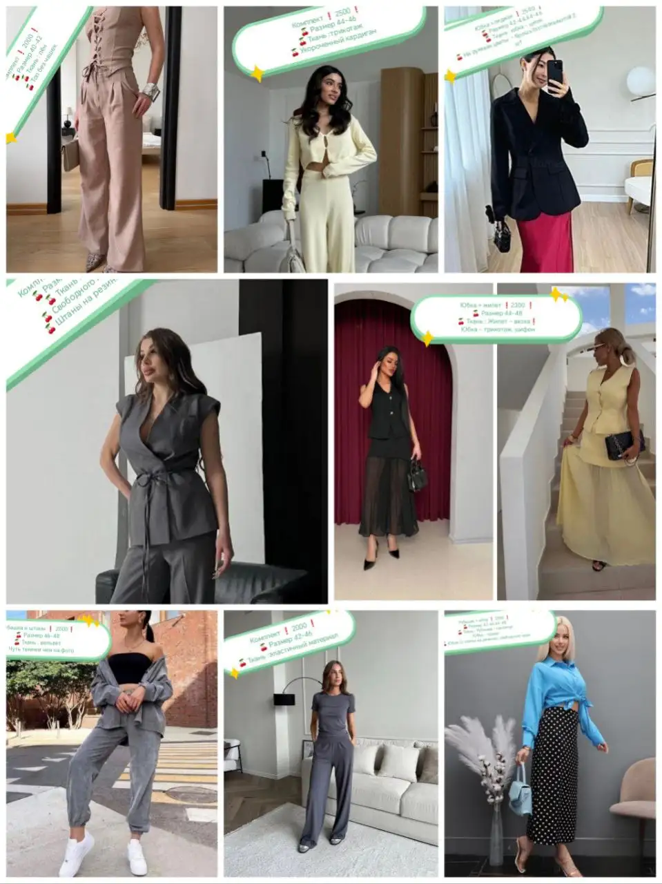 Магазин женской одежды и белья - Женская одежда (Одежда) в Корсаков