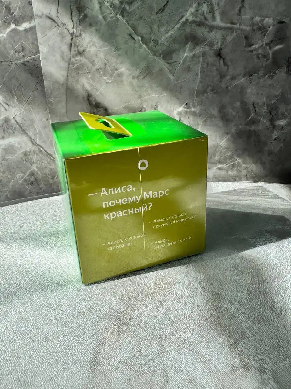 Умная колонка Алиса в запакованном виде - Умные колонки (Электроника) в Южно-Сахалинск