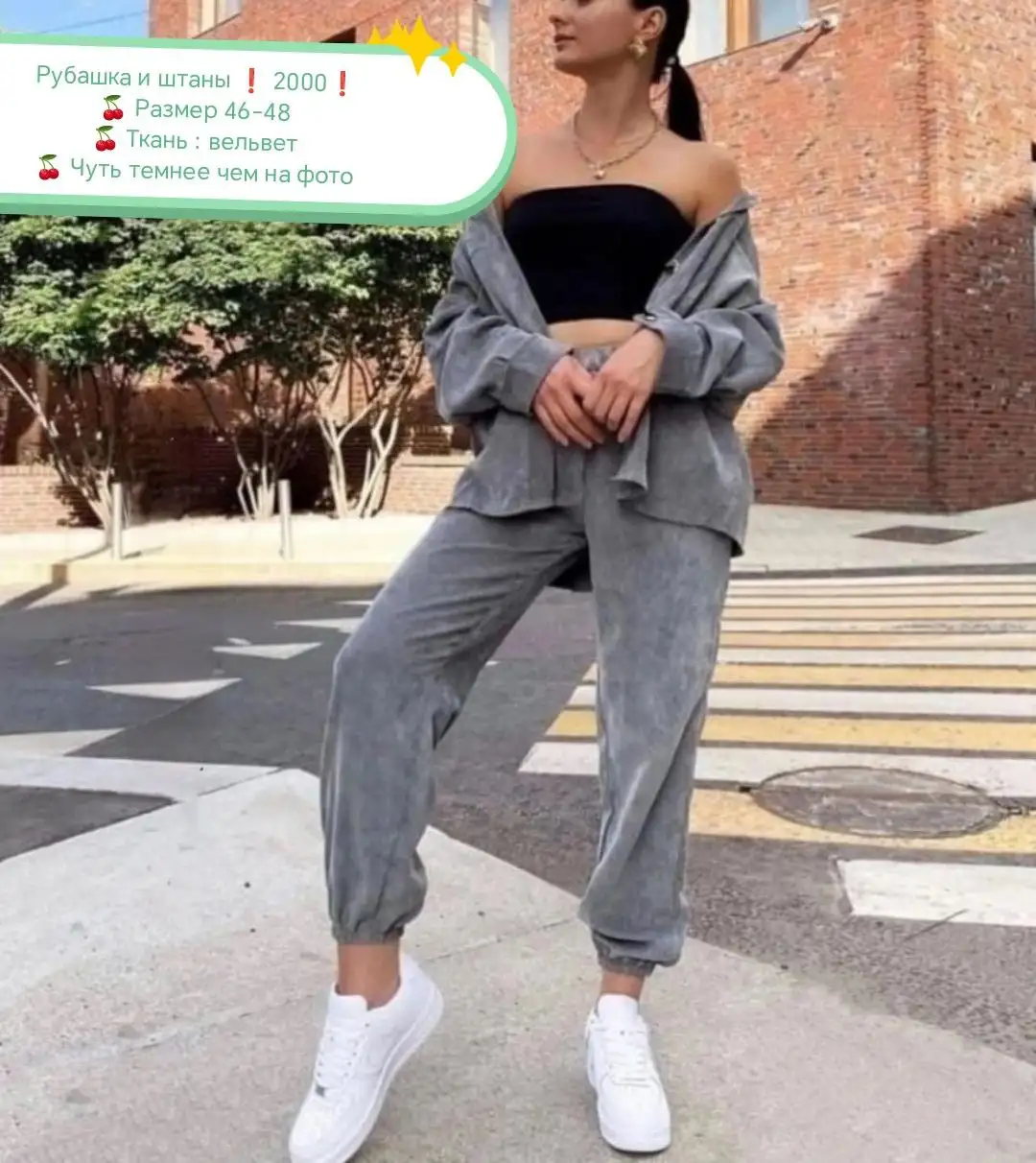 Распродажа одежды в Корсакове - Одежда в Корсаков