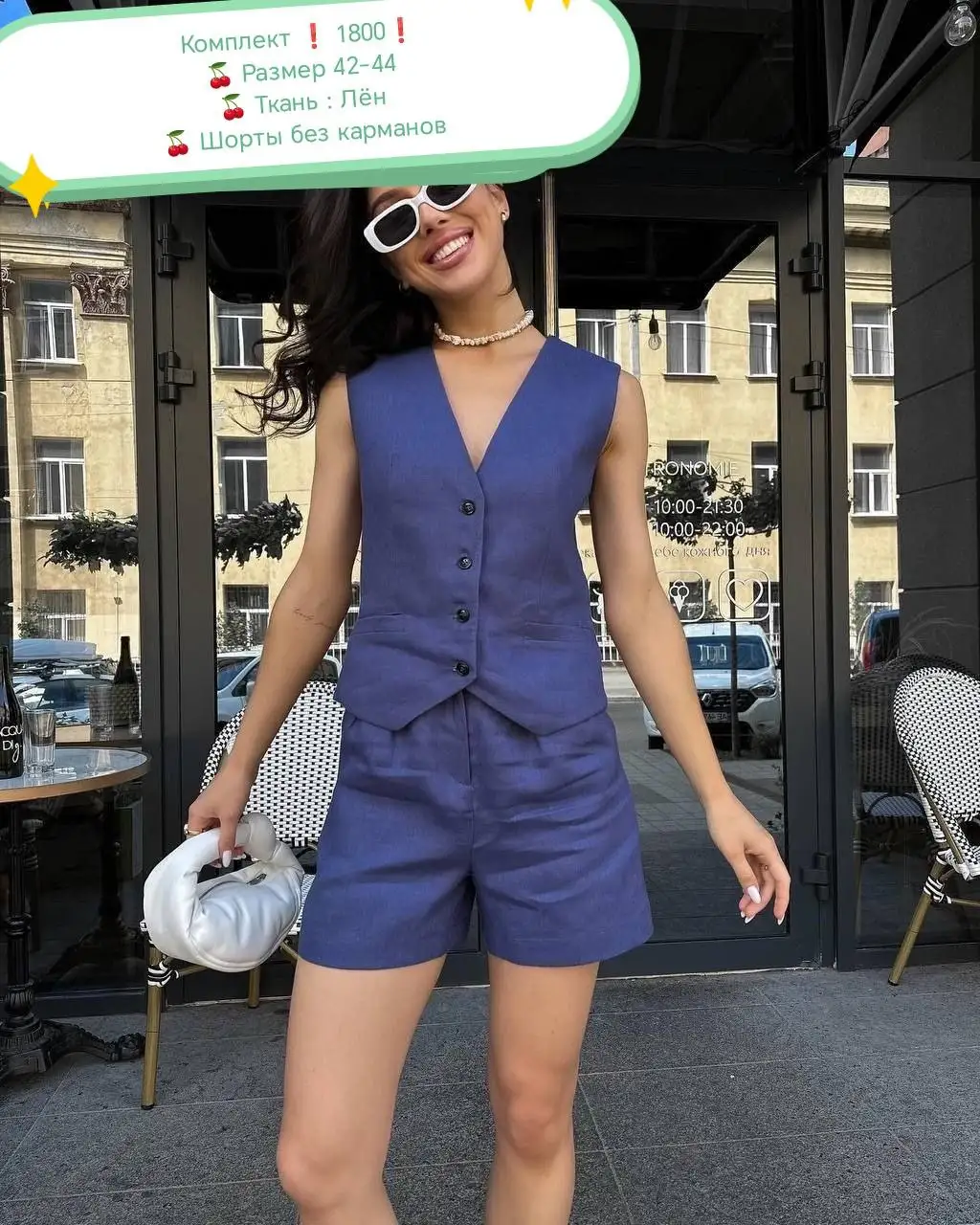 Распродажа одежды в Корсакове - Одежда в Корсаков