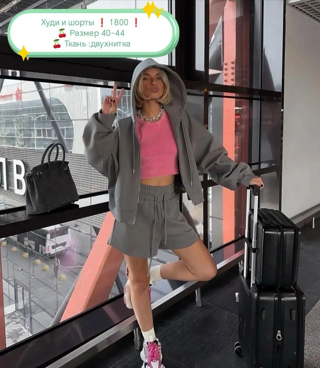 Распродажа одежды в Корсакове - Одежда в Корсаков