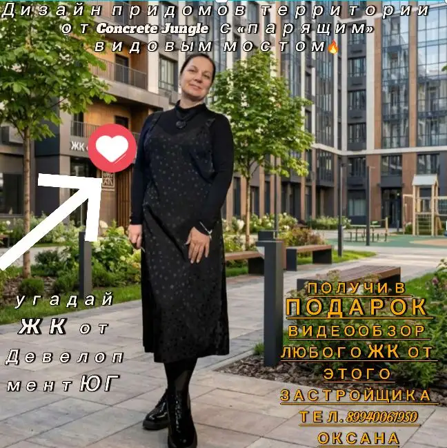 Информация о застройщике "Девелопмент-Юг" - Застройщики (Недвижимость) в Владивосток