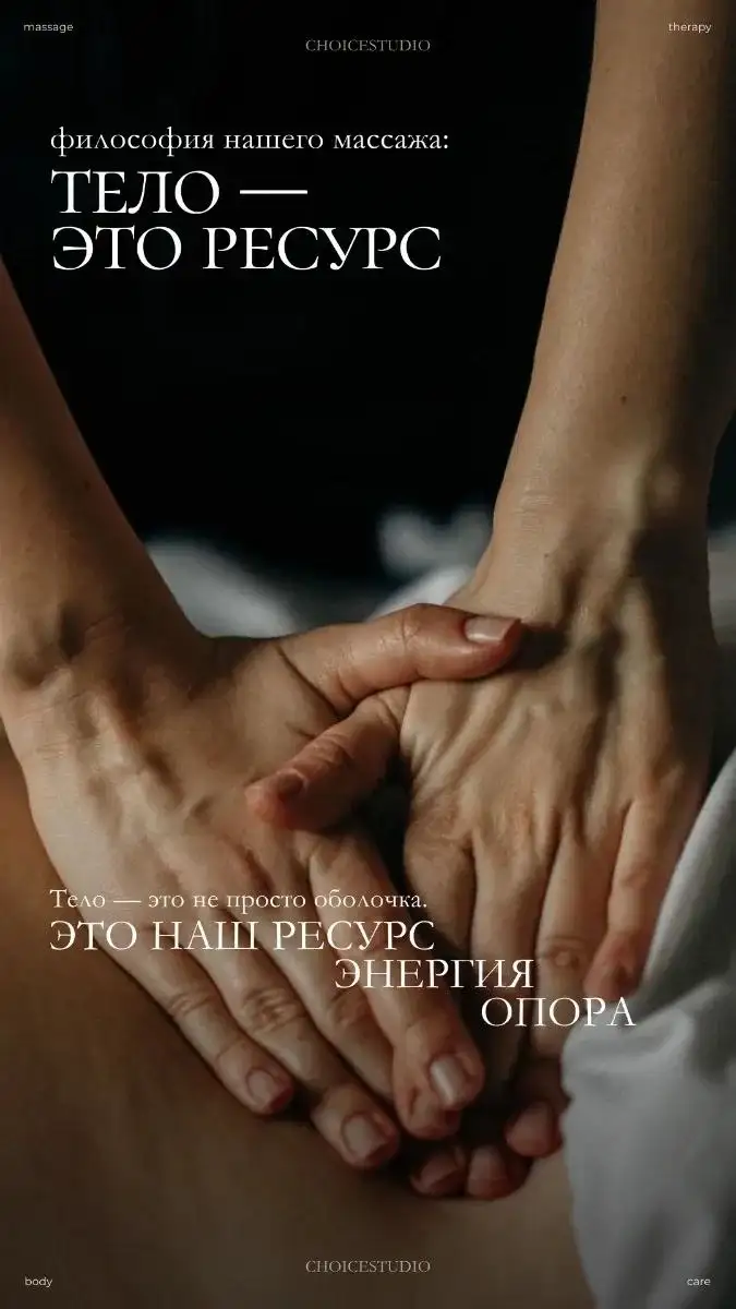 Профессиональные массажные услуги в Южно-Сахалинске - Массаж (Услуги) в Южно-Сахалинск