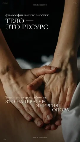 Профессиональные массажные услуги в Южно-Сахалинске - Массаж в Южно-Сахалинск