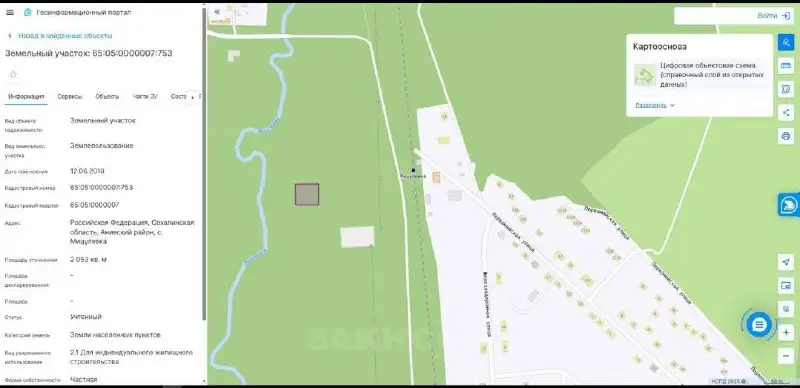 Продажа земельного участка 65:05:0000007:753 в с. Мицулевка - Земельные участки (Недвижимость) в Анива