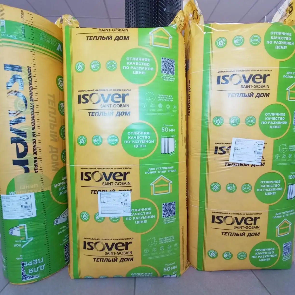 Теплоизоляционные плиты ISOVER Теплый Дом - Строительные материалы (Для дома и дачи) в Южно-Сахалинск