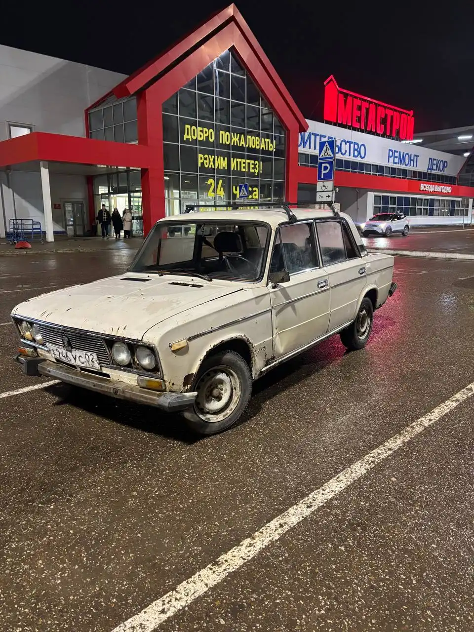 ВАЗ 2106 из под деда