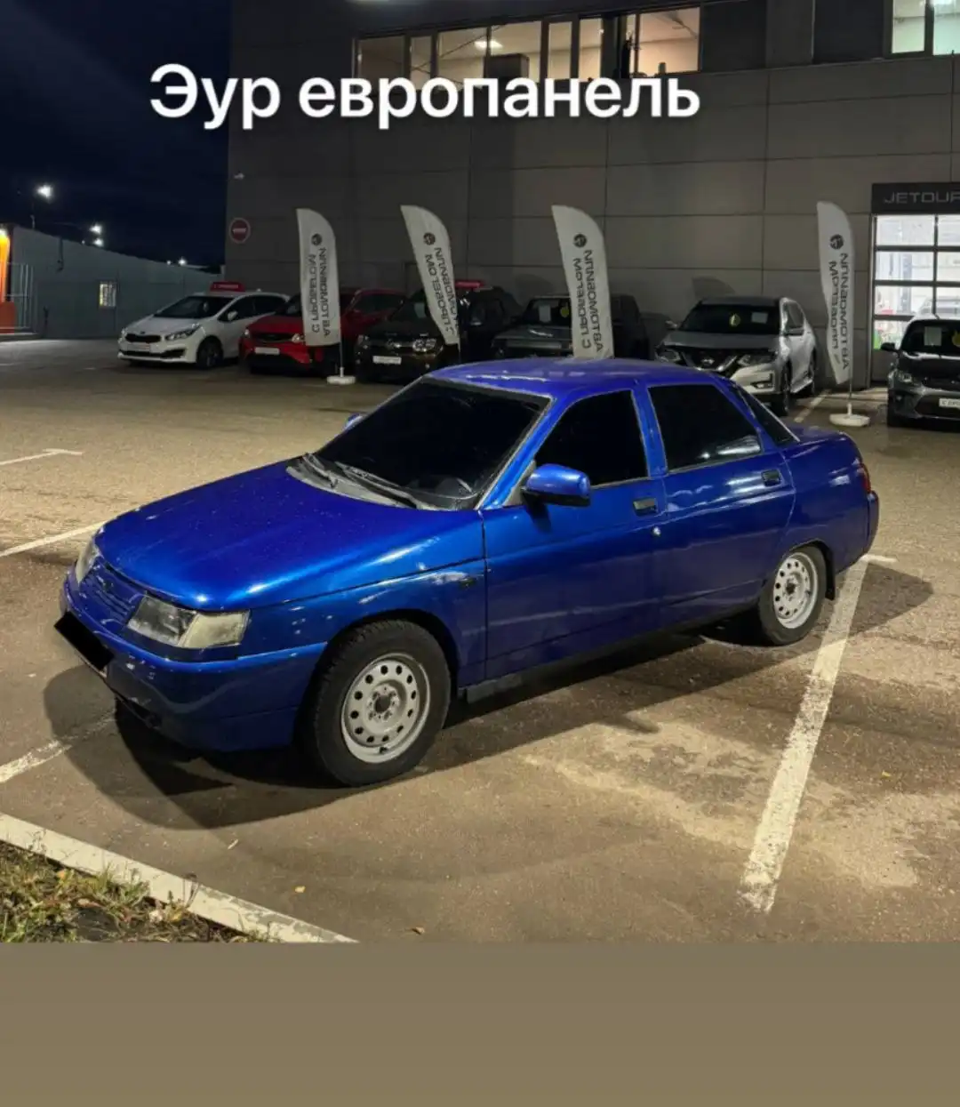 Порог под работу