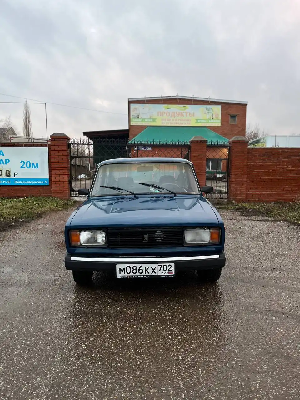 Продажа ВАЗ-2105 2008 года