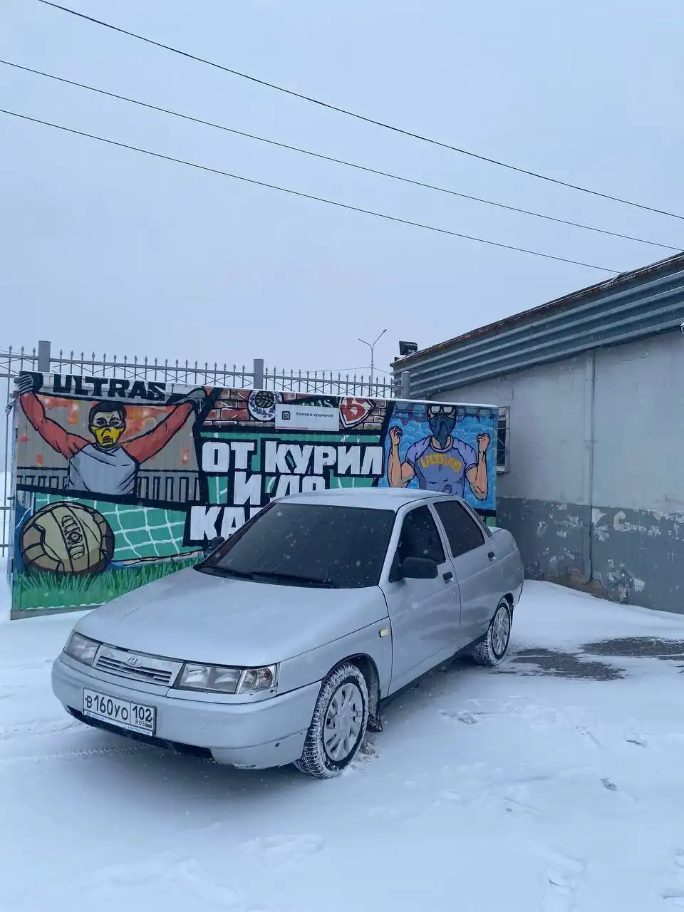 ВАЗ 2110 2006 года с полным пакетом документов