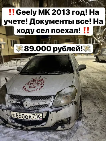 Куплю битые авто на ходу - Авто в Казань