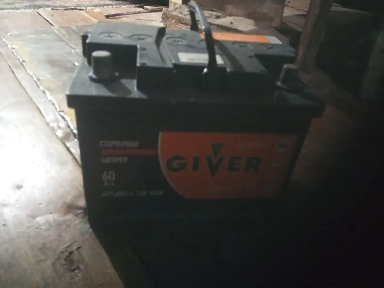 Продам аккумулятор