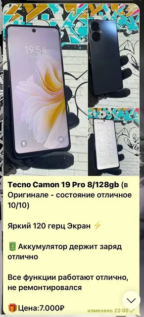 Продажа автомобиля на авторынке Башкортостан - частное объявление в Неизвестно