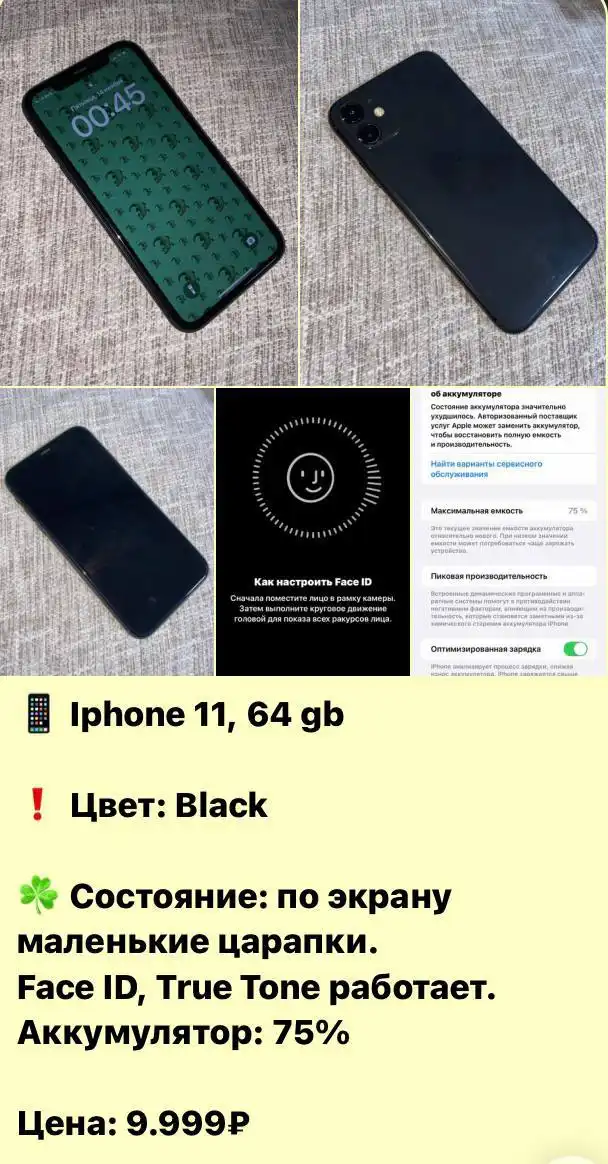 Продажа автомобиля на авторынке Башкортостан - Авто в Неизвестно