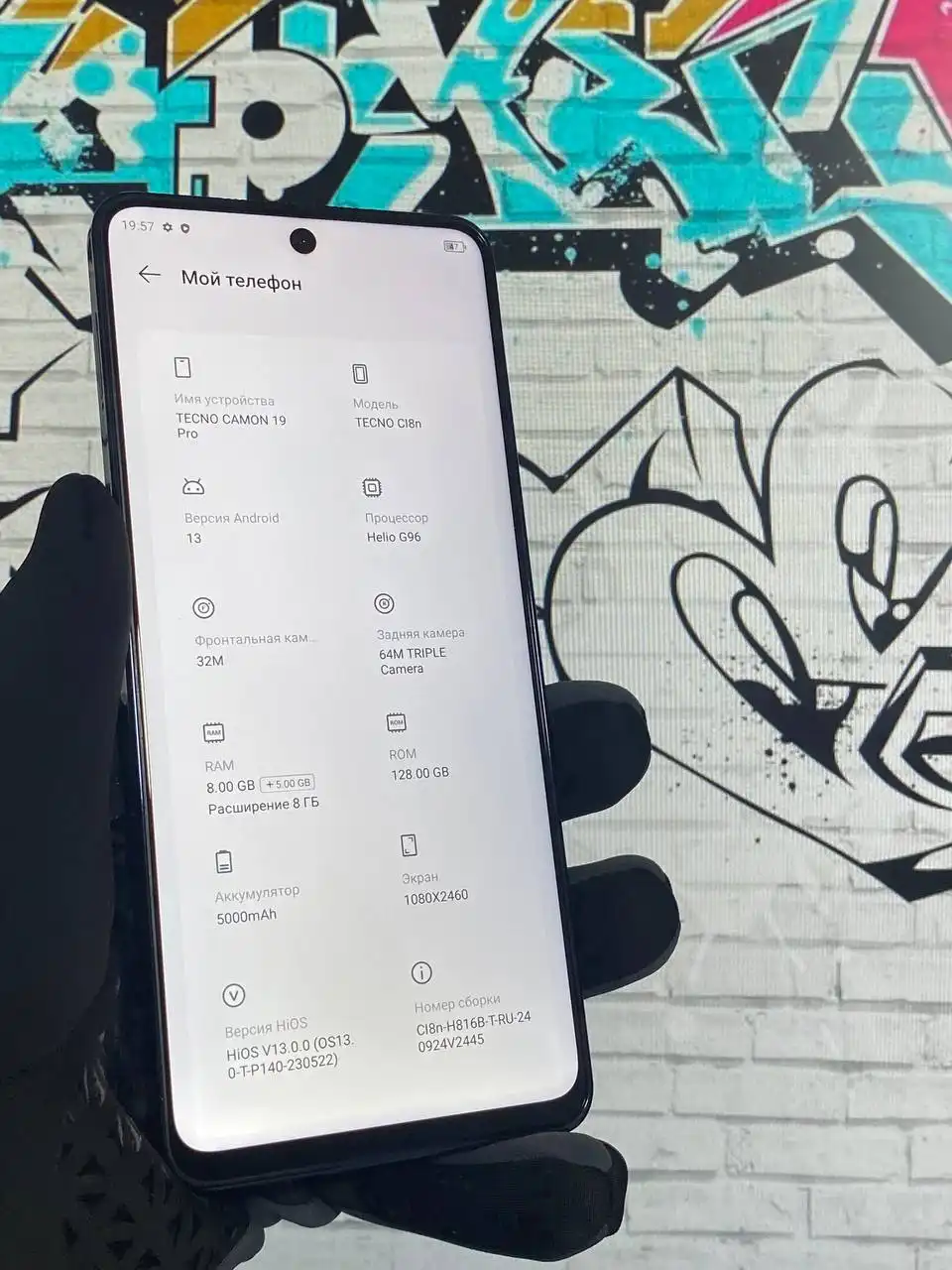 Tecno Camon 19 Pro 8/128gb - Смартфоны и телефоны (Электроника) в Неизвестно