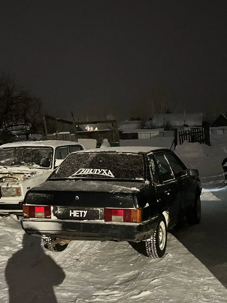 ВАЗ 21099 на обмен - Авто в Неизвестно