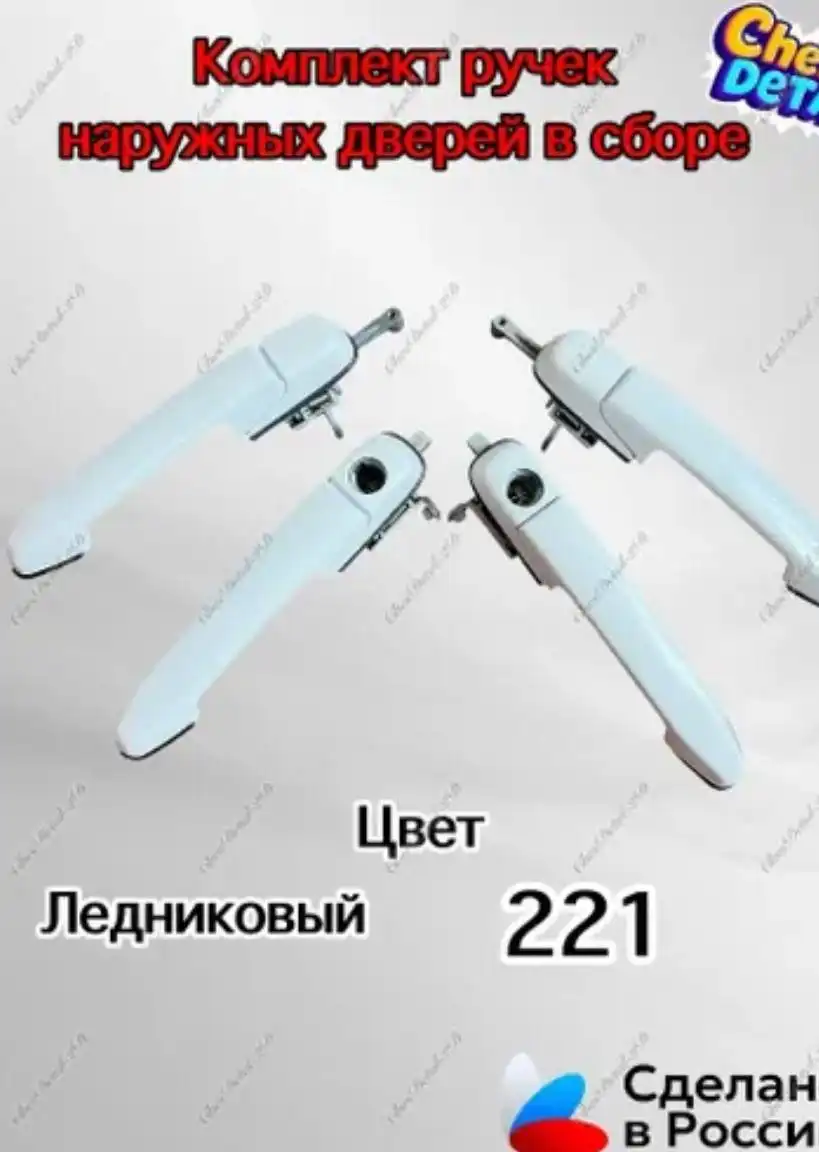 Продажа новых дисков на Лада Гранта