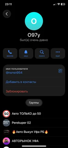 Предупреждение о мошенничестве с задатком на автомобиль - частное объявление в Неизвестно