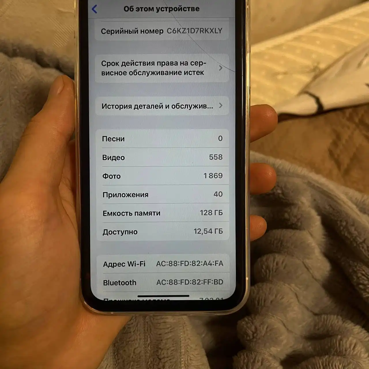 Продам айфон в Уфе - Смартфоны и телефоны (Электроника) в Уфа